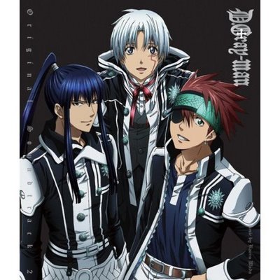 DGM (Kanda, Allen, Lavi)